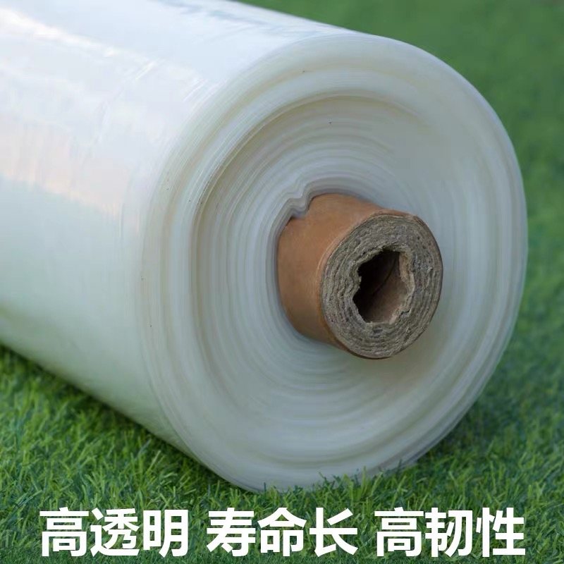 郑州市农用薄膜农用薄膜 - 方案